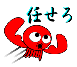 Is octopus.(ver2) sticker #7920648