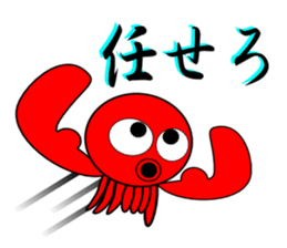 Is octopus.(ver2) sticker #7920648