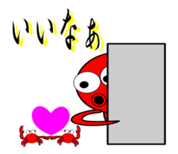 Is octopus.(ver2) sticker #7920649