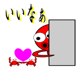 Is octopus.(ver2) sticker #7920649