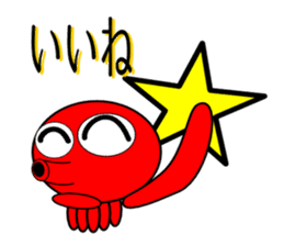 Is octopus.(ver2) sticker #7920651