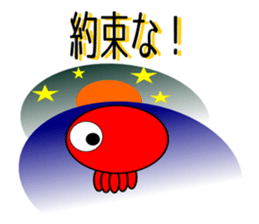 Is octopus.(ver2) sticker #7920654