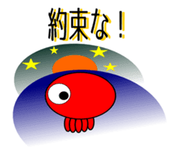 Is octopus.(ver2) sticker #7920654