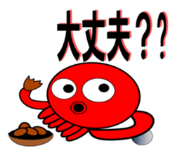 Is octopus.(ver2) sticker #7920655