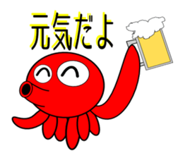 Is octopus.(ver2) sticker #7920656