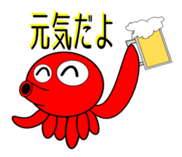 Is octopus.(ver2) sticker #7920656