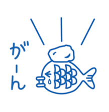 cute Blue Fish sticker #7920669