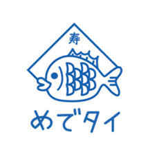 cute Blue Fish sticker #7920678