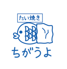 cute Blue Fish sticker #7920681