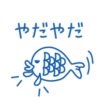 cute Blue Fish sticker #7920682