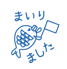 cute Blue Fish sticker #7920683