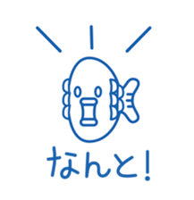 cute Blue Fish sticker #7920689