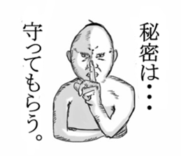 Red pants man sticker #7920744