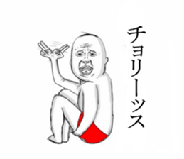 Red pants man sticker #7920745