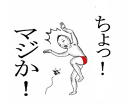 Red pants man sticker #7920746