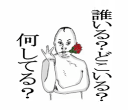 Red pants man sticker #7920747