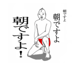 Red pants man sticker #7920748