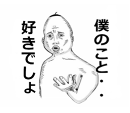 Red pants man sticker #7920750