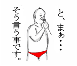 Red pants man sticker #7920751