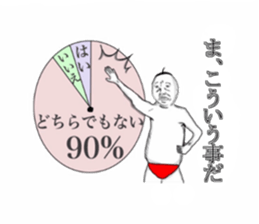 Red pants man sticker #7920755