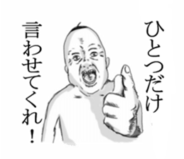 Red pants man sticker #7920756