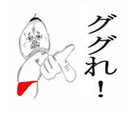 Red pants man sticker #7920758