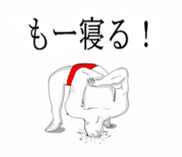 Red pants man sticker #7920759