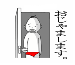 Red pants man sticker #7920761