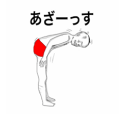 Red pants man sticker #7920762