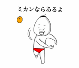 Red pants man sticker #7920765