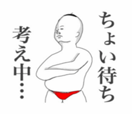 Red pants man sticker #7920766