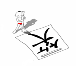 Red pants man sticker #7920767