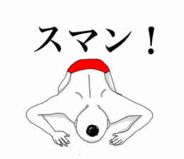 Red pants man sticker #7920769