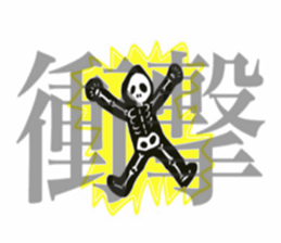 Red pants man sticker #7920773