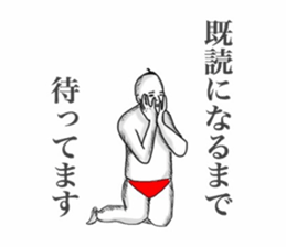 Red pants man sticker #7920775