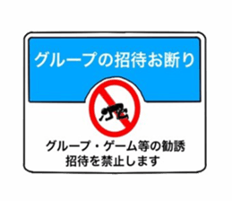 Red pants man sticker #7920778