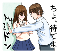 kabedon2 sticker #7920900