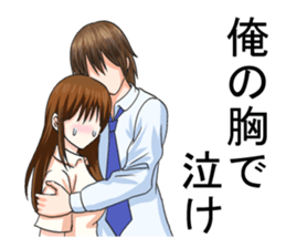 kabedon2 sticker #7920902