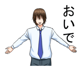 kabedon2 sticker #7920913