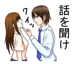kabedon2 sticker #7920915