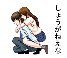 kabedon2 sticker #7920922