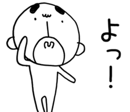 I'm Hayao. 2 sticker #7920944