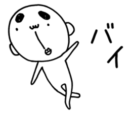 I'm Hayao. 2 sticker #7920951