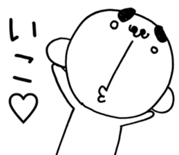 I'm Hayao. 2 sticker #7920953