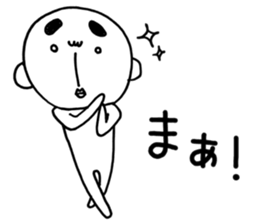 I'm Hayao. 2 sticker #7920964