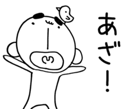 I'm Hayao. 2 sticker #7920965