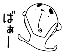 I'm Hayao. 2 sticker #7920978