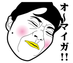 Strange face all stars 16. sticker #7921142