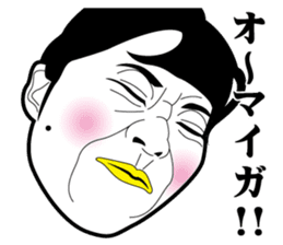 Strange face all stars 16. sticker #7921142