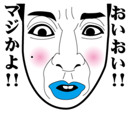 Strange face all stars 16. sticker #7921172